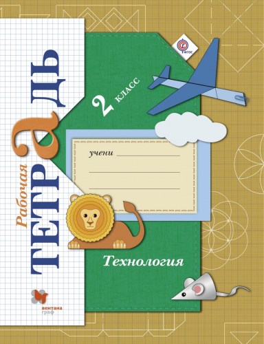 тех 244